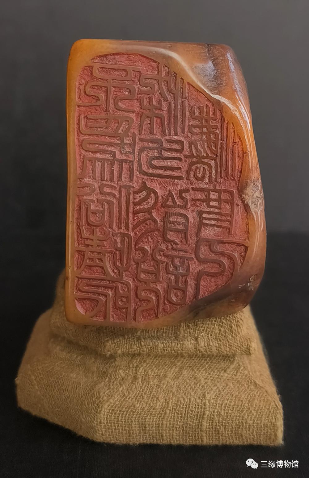 方寸之中见乾坤——三缘博物馆寿山田黄石印玺特展（二）