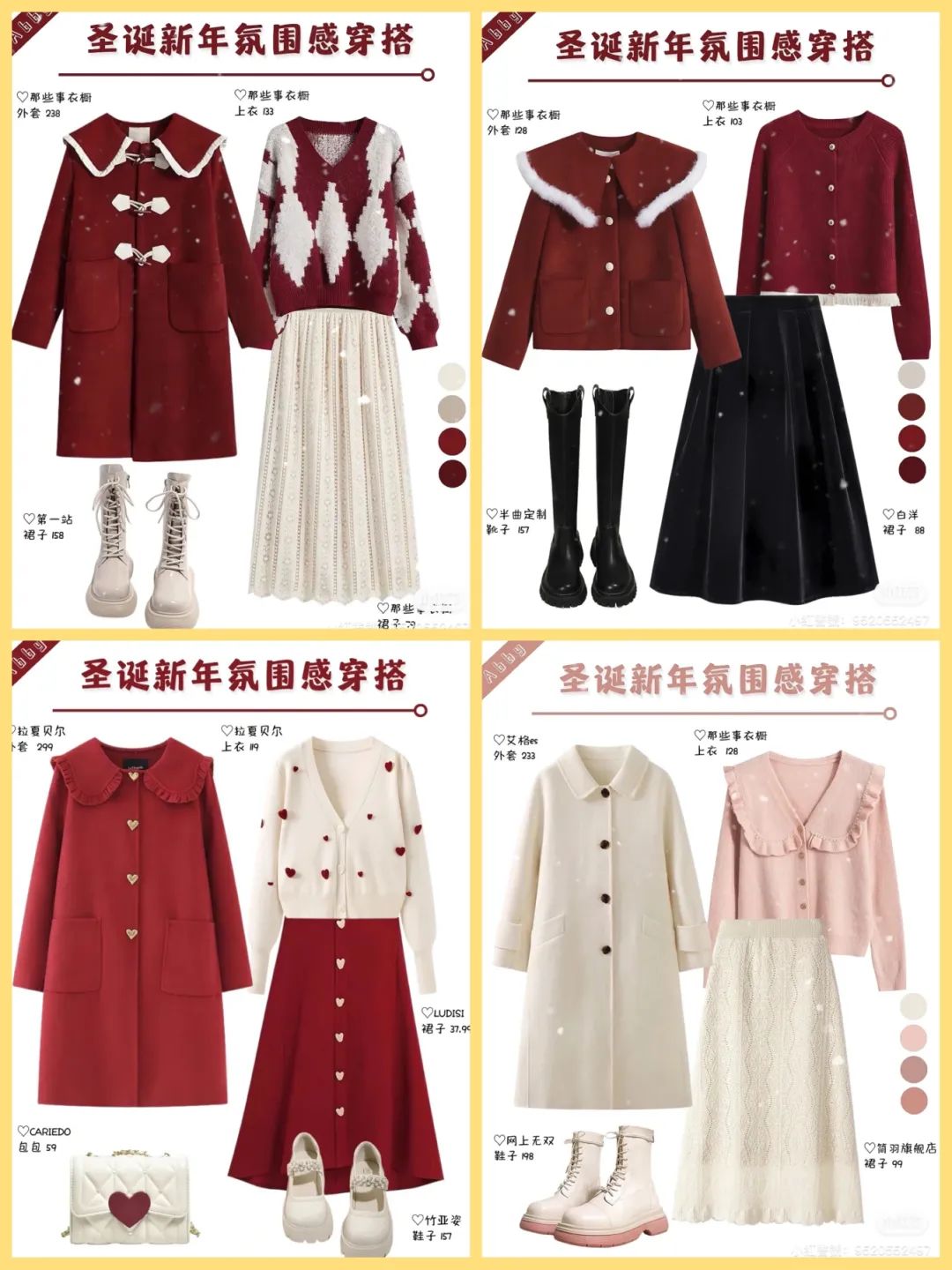 冬季露腿穿搭才真时髦,遮腿型的冬季穿搭