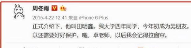 三金影后周冬雨黄晓明,三金影后被嫌弃