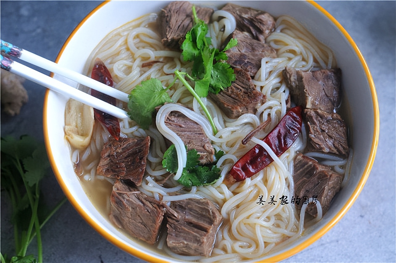 超级好吃的牛肉粉,在家亲自动手制作的牛肉粉真好吃