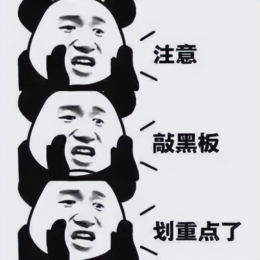 网警知识带进课堂,网警说网站有问题