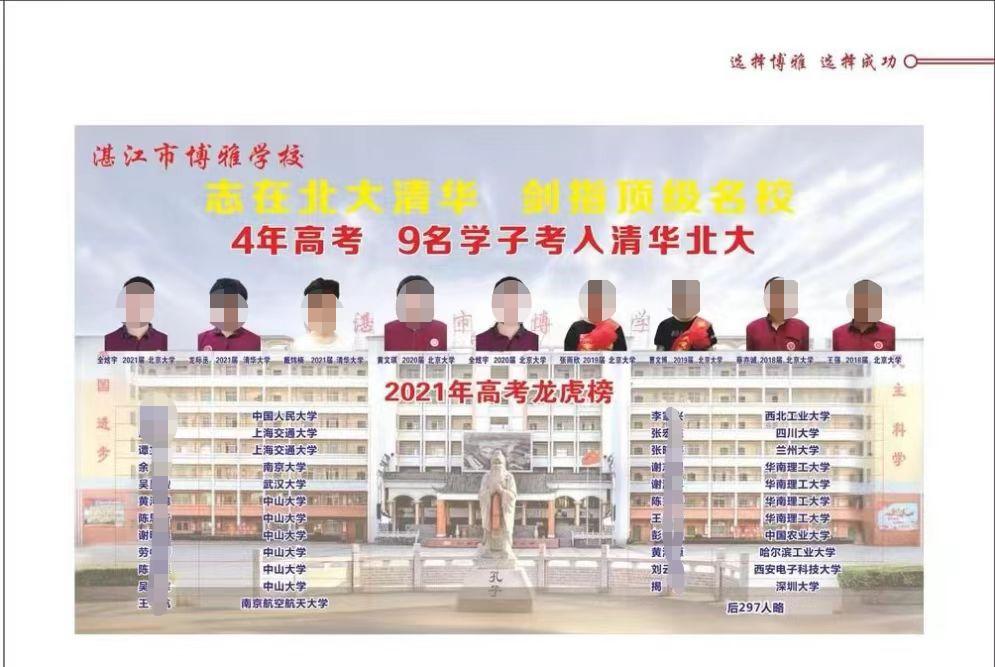 三年三次考北大在哪三个学校,3年考北大赚200万