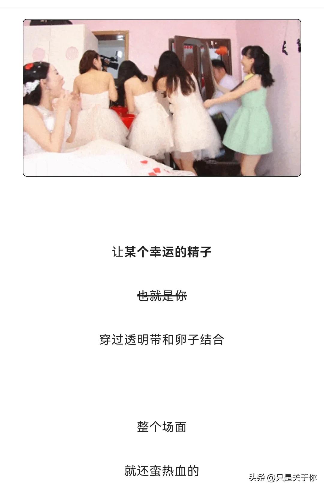 那些男人硬憋回去的“精子”都跑哪去了？这个操作伤身体吗？漫画