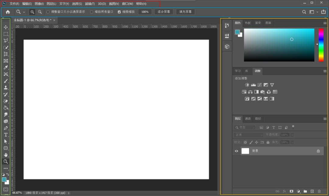 ps新手零基础入门教程正确认识ps,五分钟教你了解ps