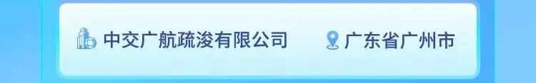中交一航院招聘应届生2023,中交一航局校园招聘工作地点