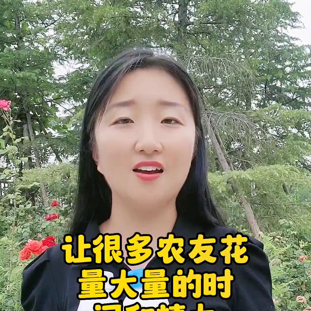 打红蜘蛛的药阿维乙螨唑,阿维哒螨灵防红蜘蛛如何配药