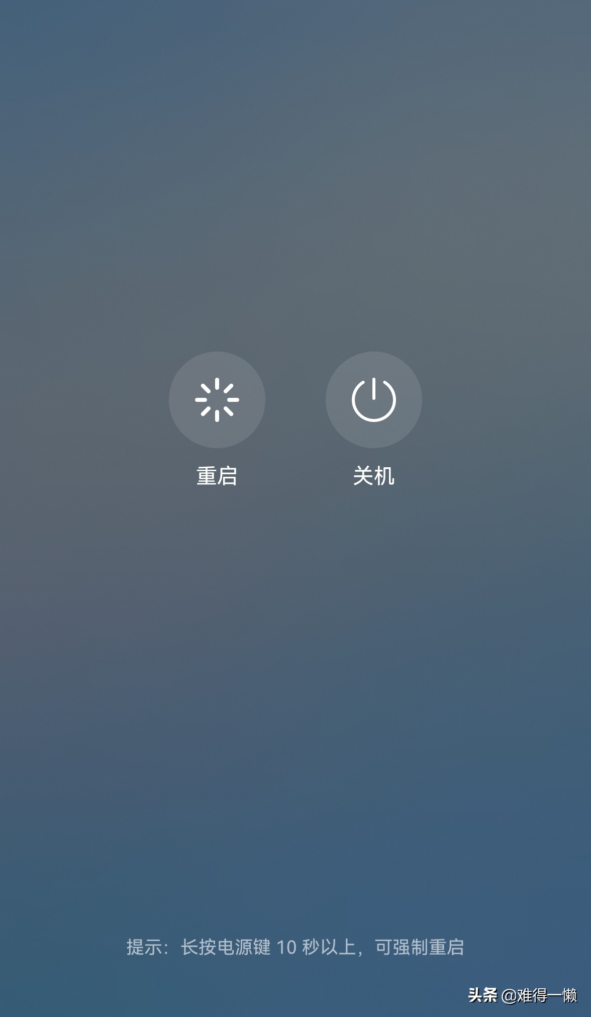 华为nova5pro卡顿反应慢怎么办,华为mate40pro卡顿严重解决方法