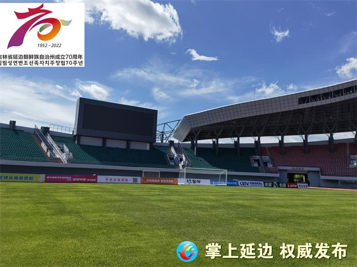 延吉市全民健身中心都有什么项目,延吉市全民体育中心