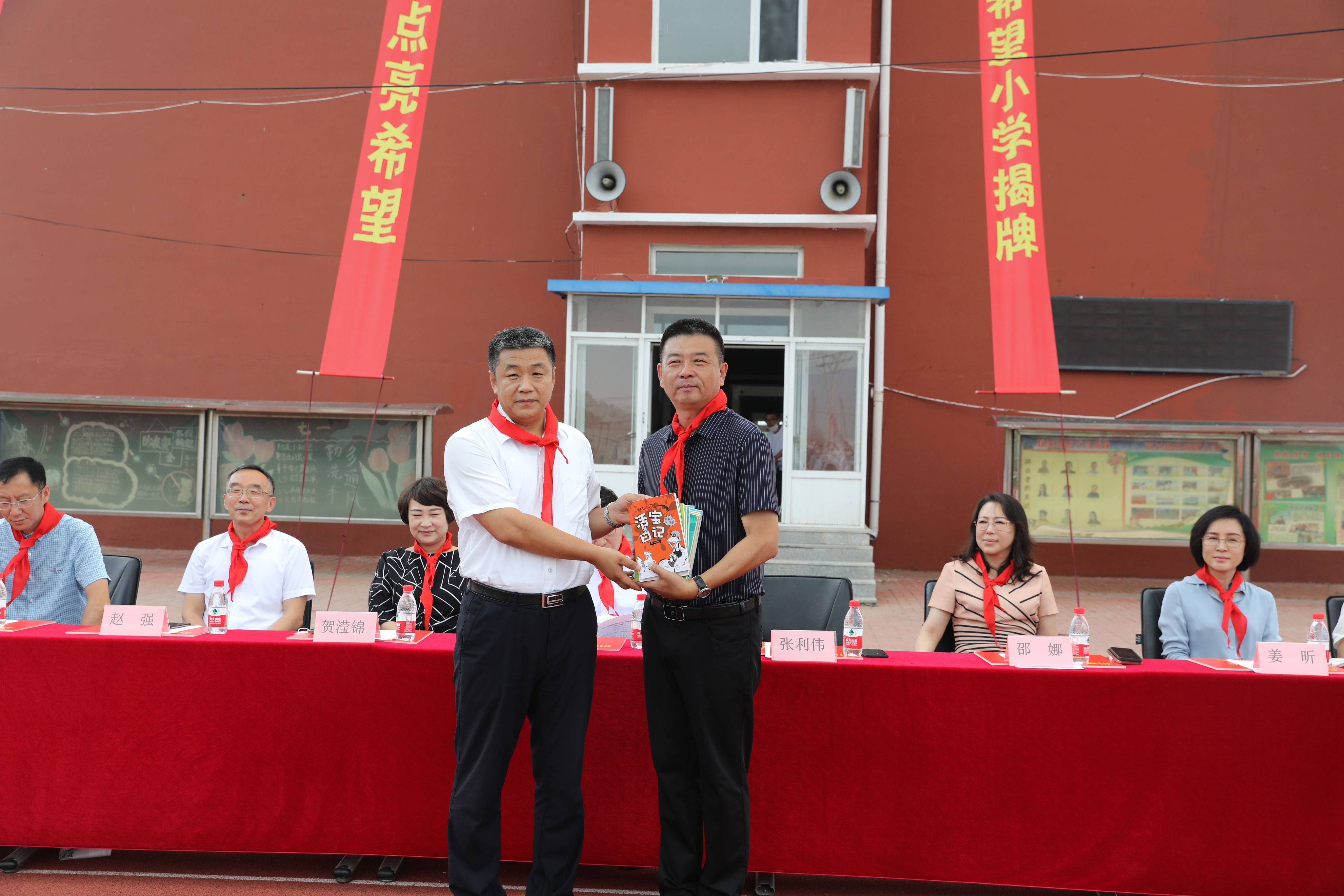 大连市普兰店希望小学,大连市普兰店区中心小学