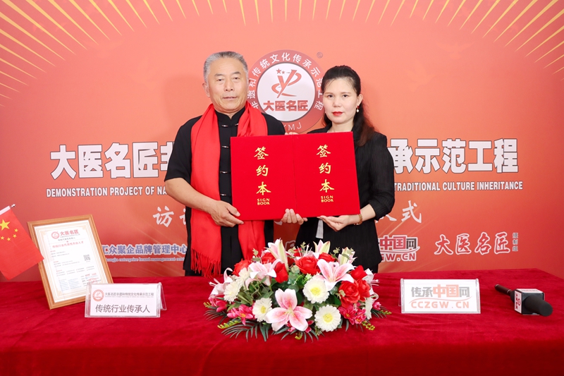 专访：中医非遗文化传承人—梁志仓