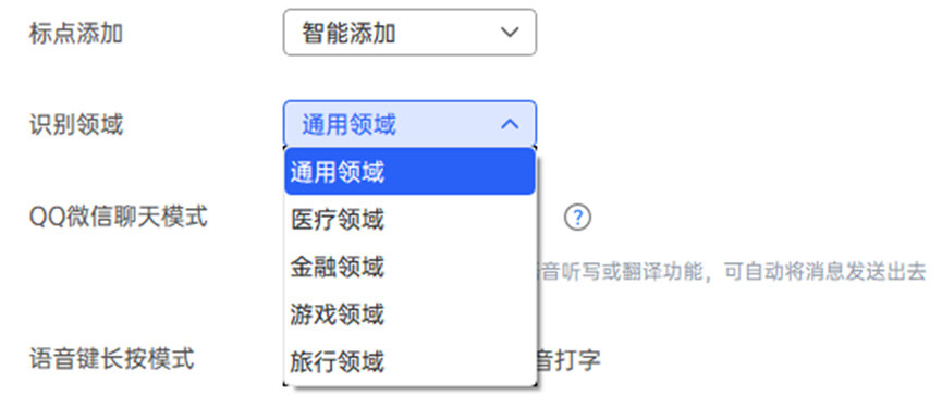 科大讯飞的t8ai机械键盘,科大讯飞t8键盘灯光