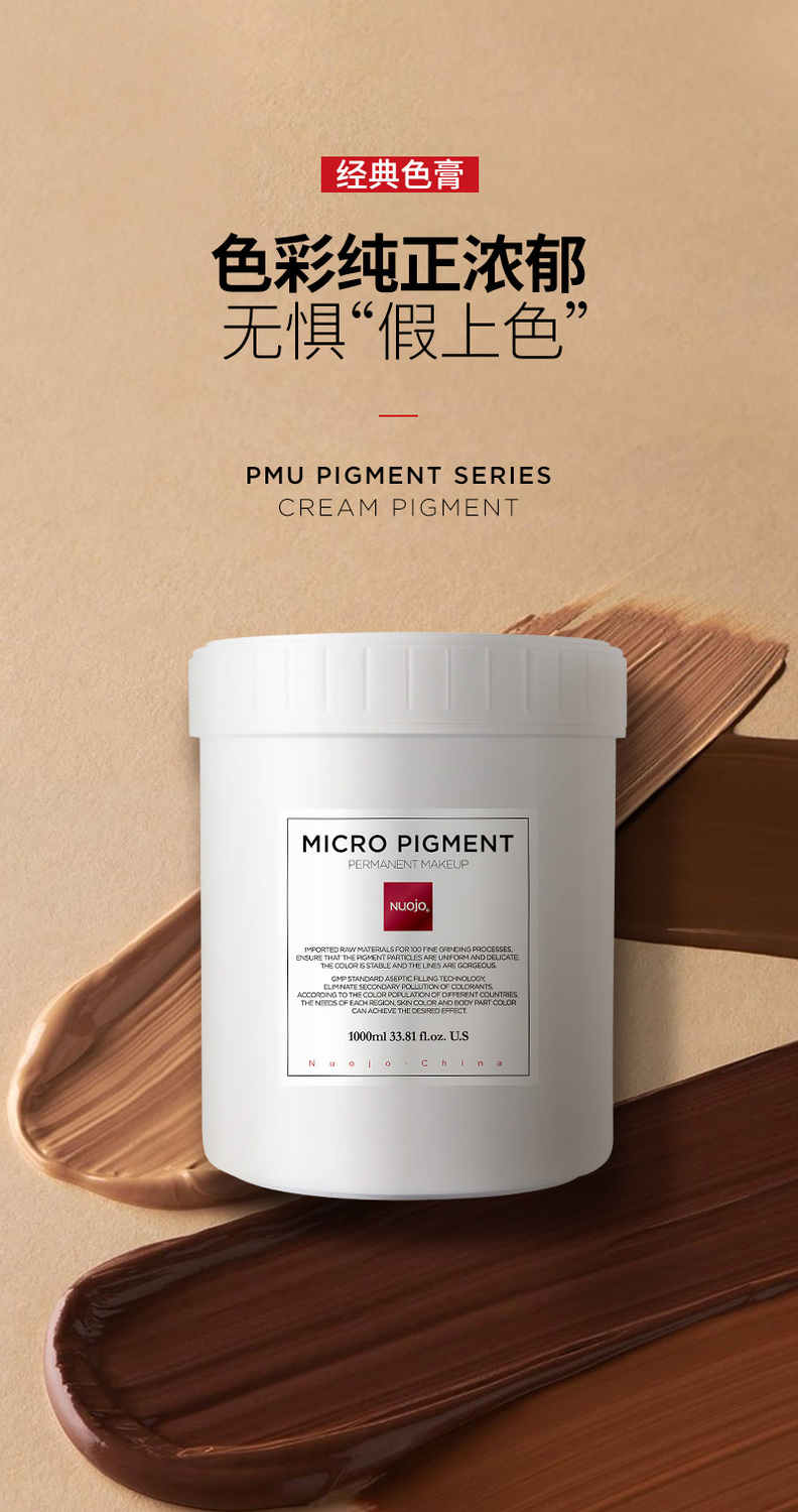 色料怎么看好与坏,色料风险大不