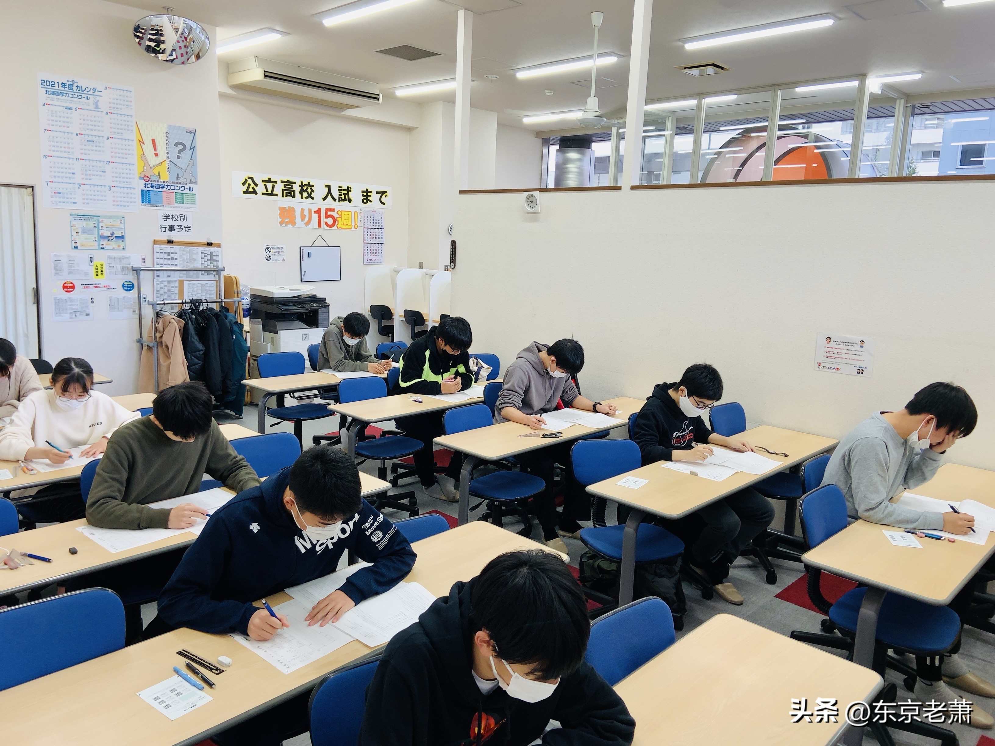 日本高等教育发展历程,日本国民教育解读