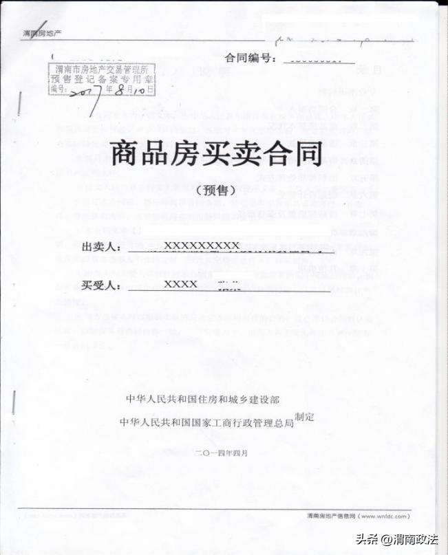渭南市各初级中学招生条件,渭南初级中学的入学条件