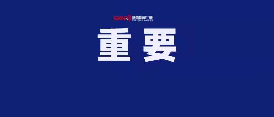 王尔卓西安电子科技大学,王尔卓长安竞技