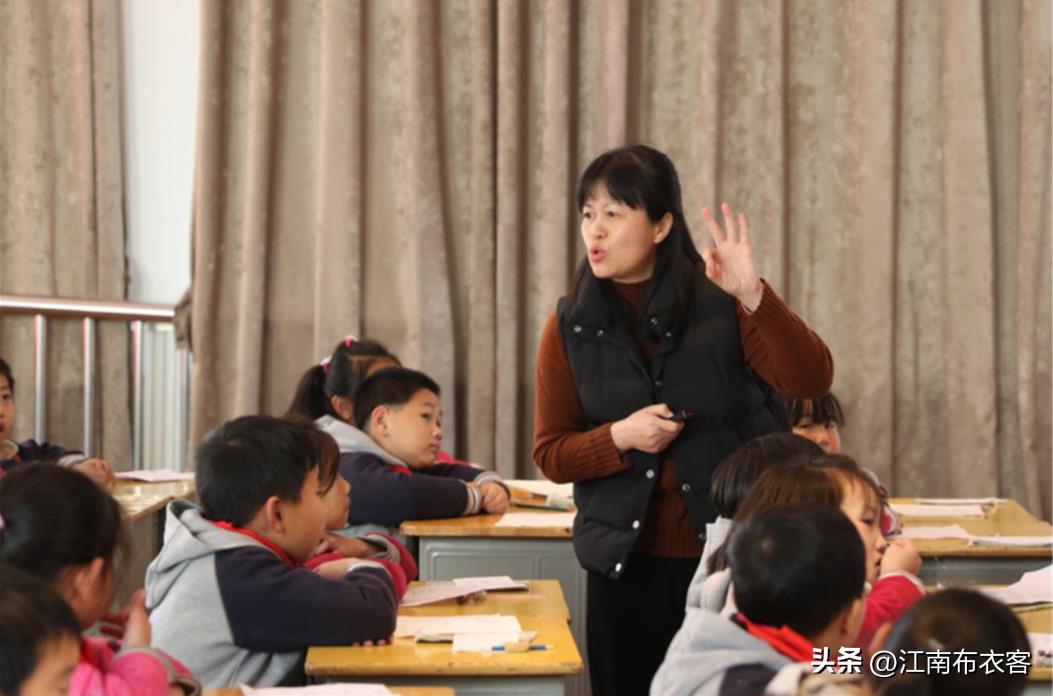 一个普通小学老师的工资大概多少,当小学老师一个月的工资大概多少