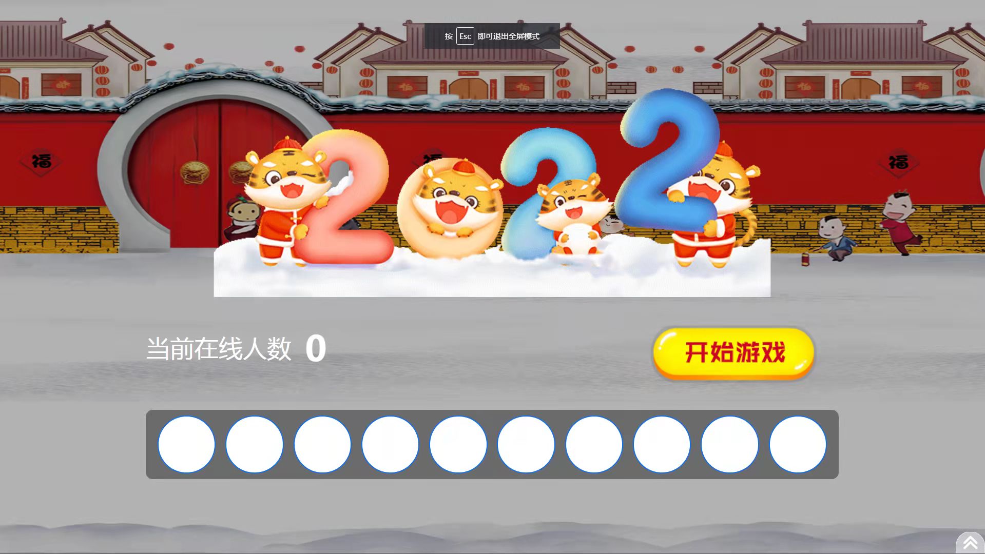 年会现金抽奖活动玩法,公司年会抽奖奖品选什么比较新颖