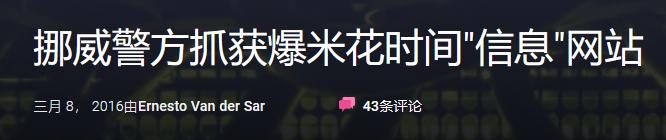 媲美快播!藏着百万欧美片子的“P站”,宣布关停