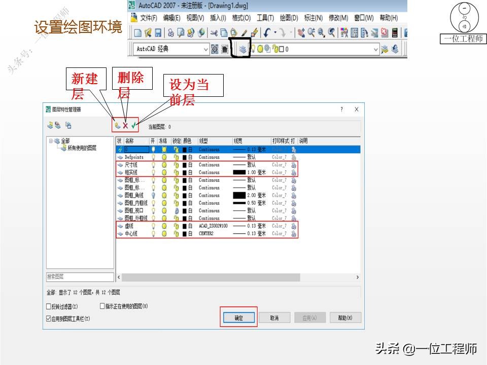 cad绘制并标注零件图视频教程,零件图的公差尺寸标注cad