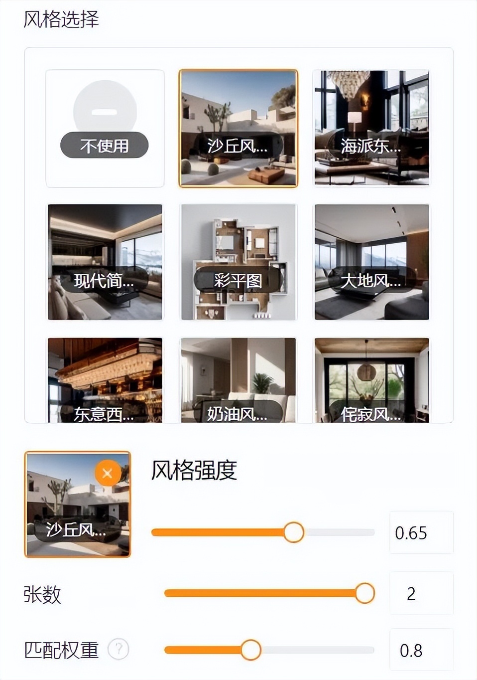 能用AI≠会用AI，这份超全的AI绘图教程请收好！