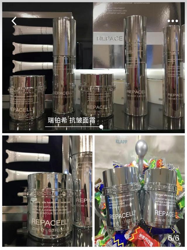 推荐一款超润面霜,舒敏修护面霜排行榜