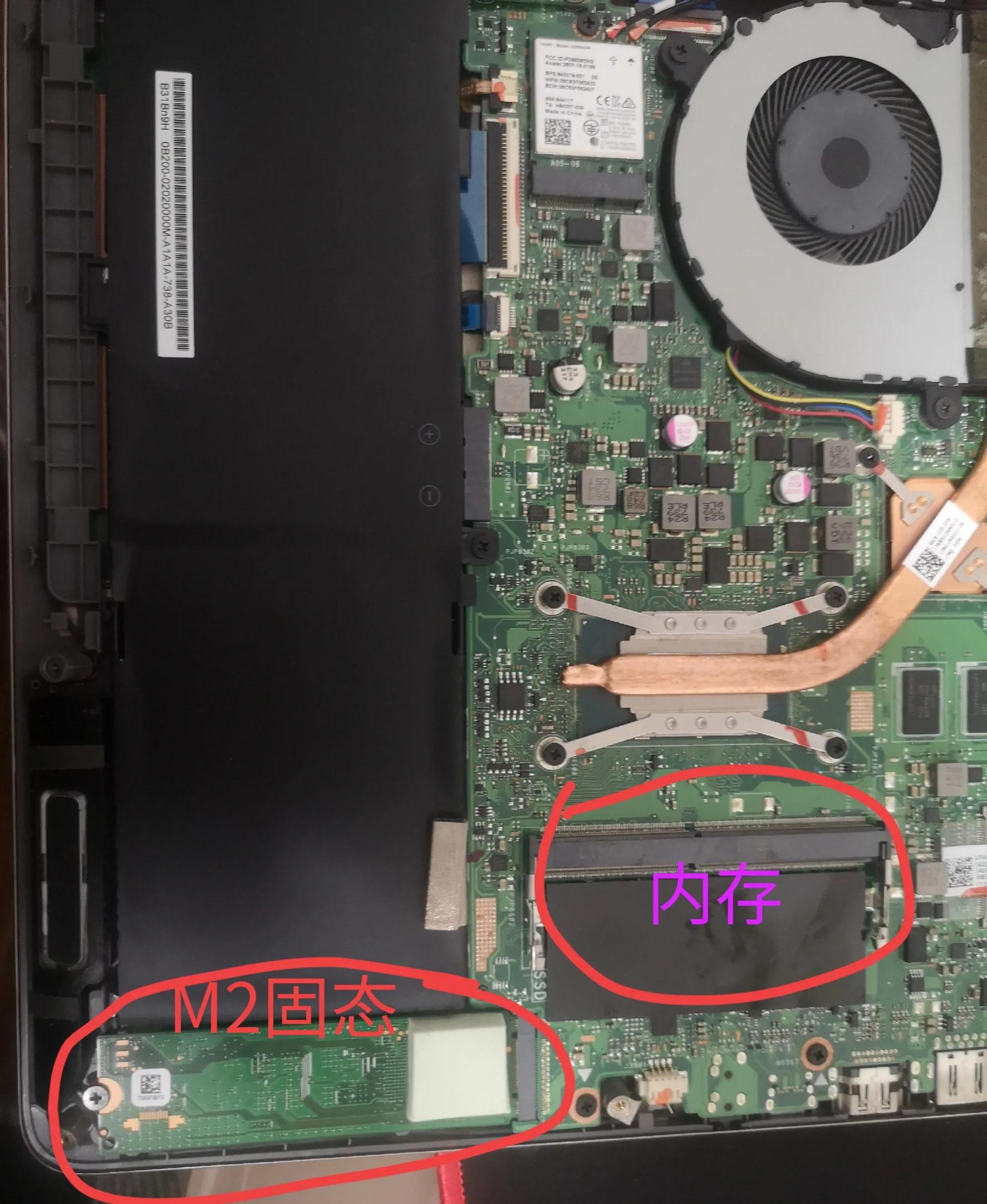 华硕笔记本u4000u更换风扇,华硕u4000u笔记本拆机换固态硬盘