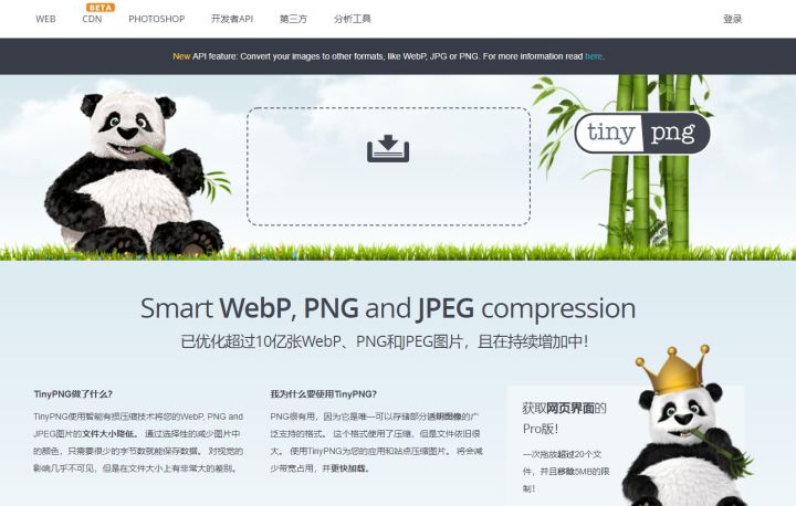 如何压缩图片大小但不改变画质,如何压缩pdf图片大小