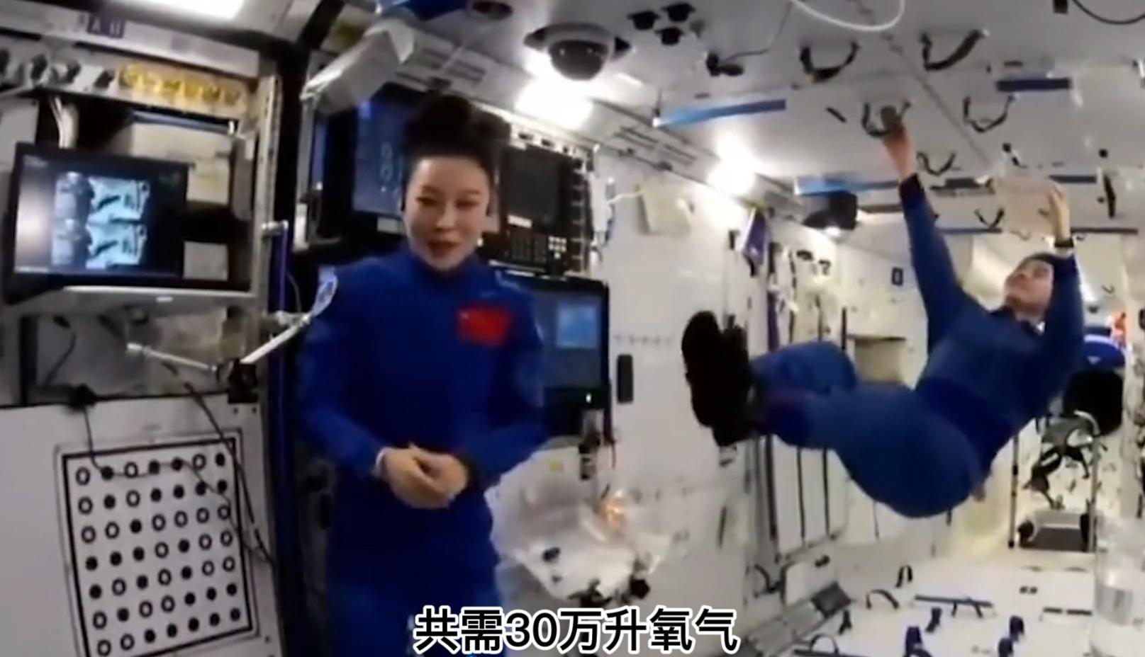 美国宇航员工资一个月多少钱,航天宇航员有哪些待遇