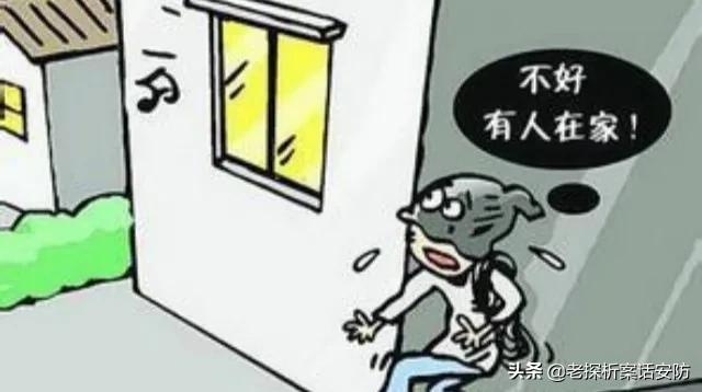家里遭遇小偷怎么办,家中贼难防怎么解决