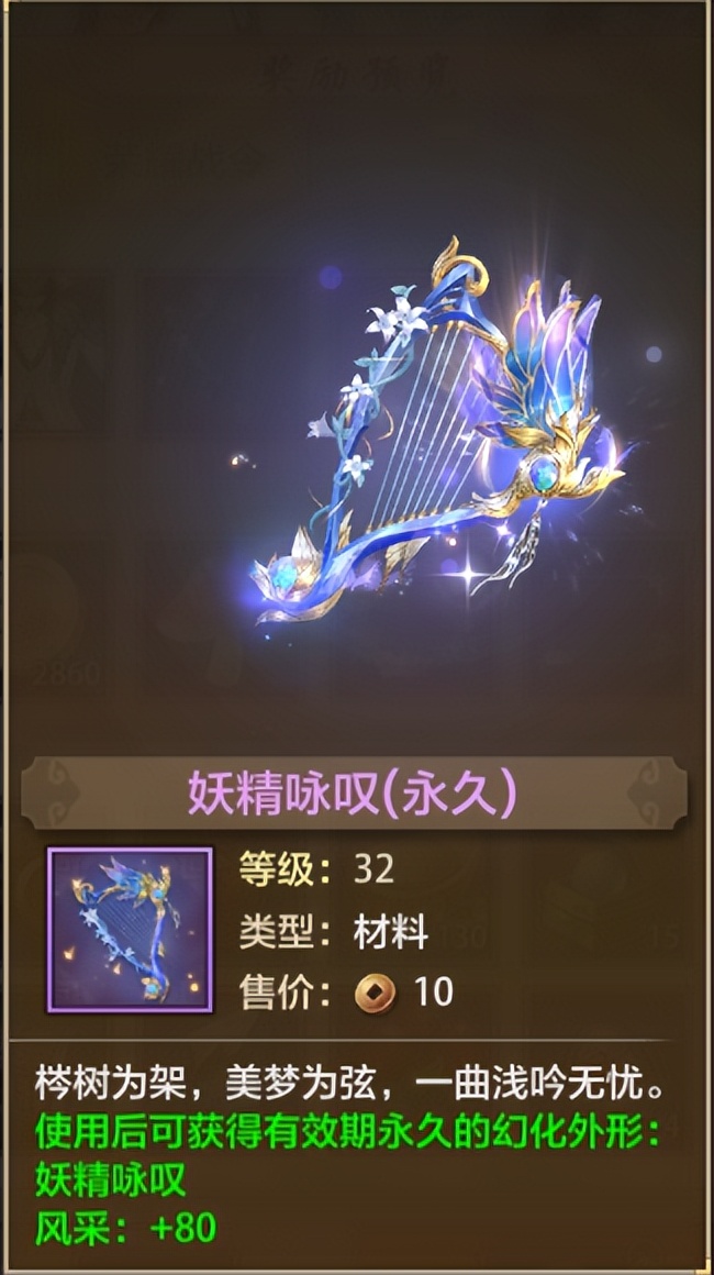 天龙八部荣耀版荣耀战令攻略,天龙八部荣耀版活动时间表