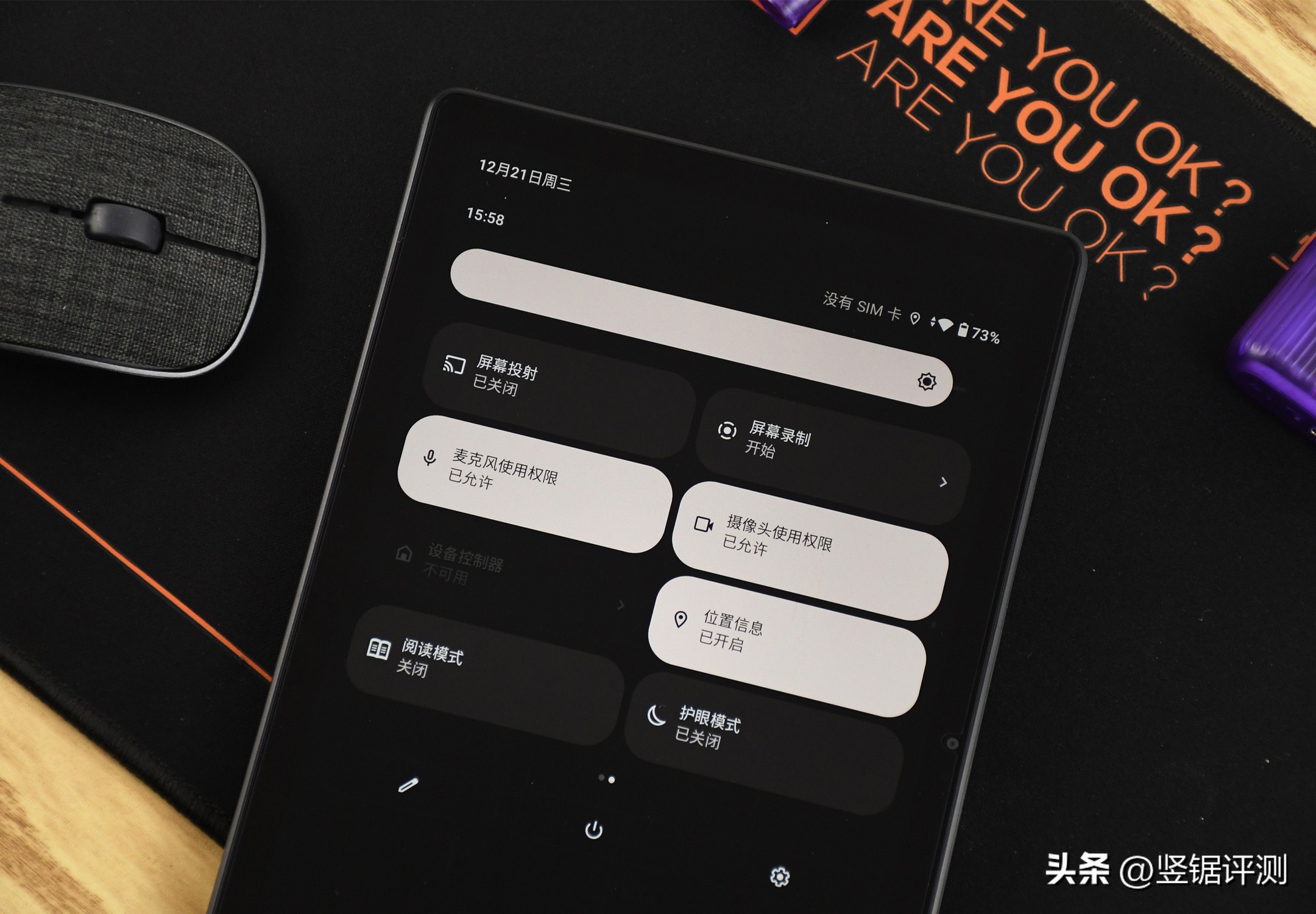 酷比魔方平板iplay50pro评测,酷比魔方iplay50pro屏幕评测