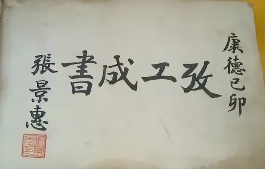 历史上的千古第一大汉奸是谁,民国时期大汉奸书法家