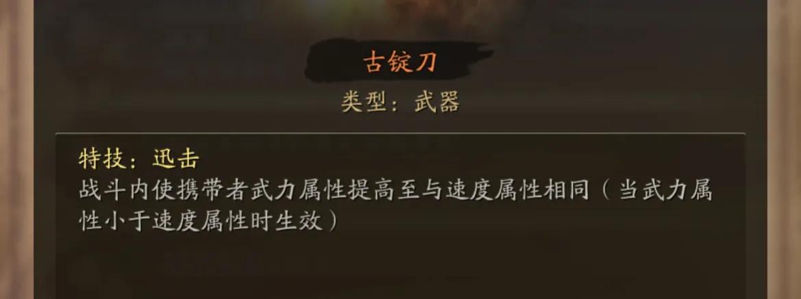 三国志战略版襄樊之战开荒白皮书,三国志战略版襄樊之战阵容详解