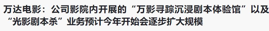 阿凡达国内定档,以前阿凡达定档