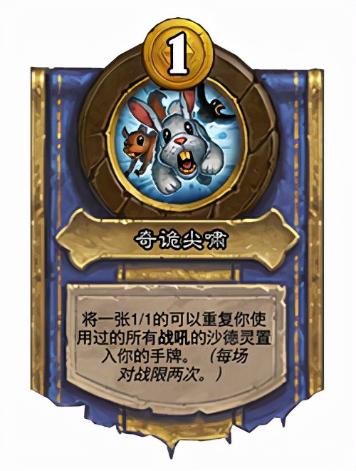 酒馆战棋护甲系统重磅归来，理财鱼、蜘蛛移除，一本流严重削弱