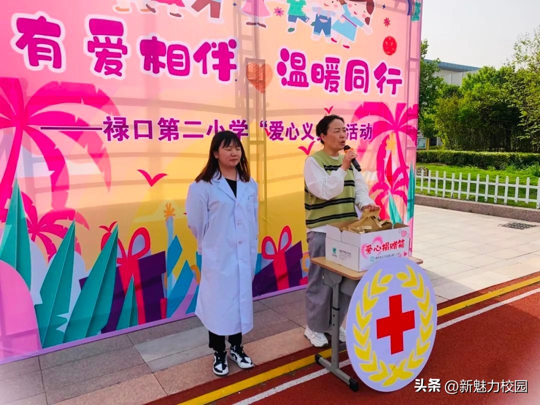 花桥中心小学校爱心义卖活动,麻布岗中心小学爱心义卖活动