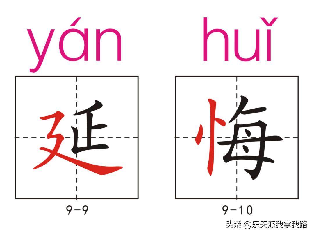 小学五年级语文下册生字卡,部编版五年级语文上册生字卡片
