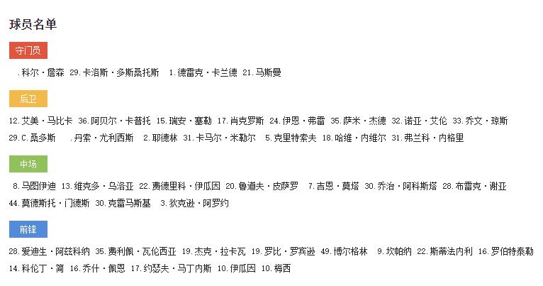 迈阿密欢迎梅西的歌,梅西到来迈阿密国际最大的变化