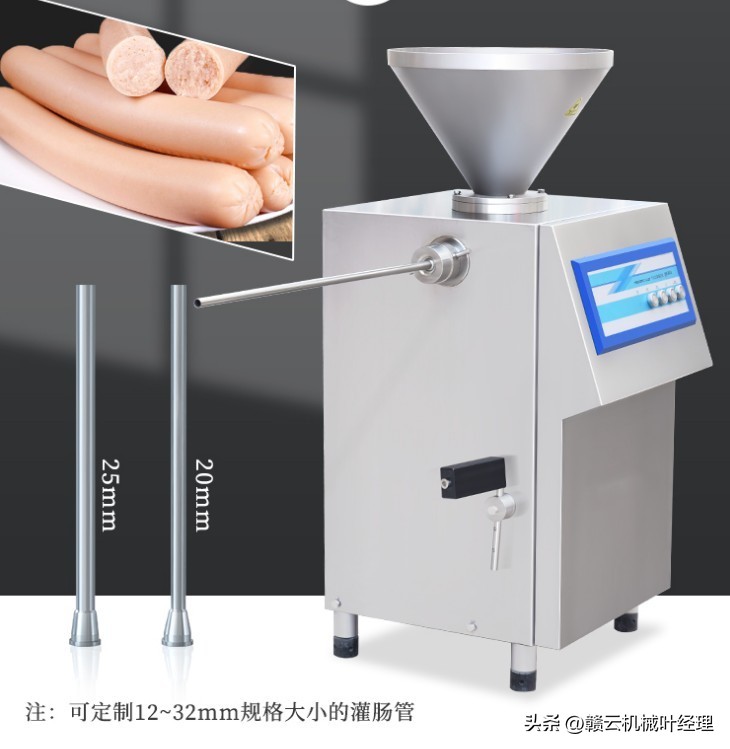 火腿肠生产设备,火腿肠大型加工厂设备