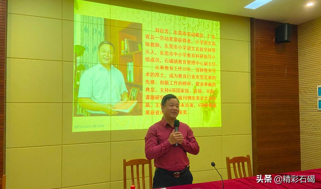 选择石碣四海，成就孩子未来