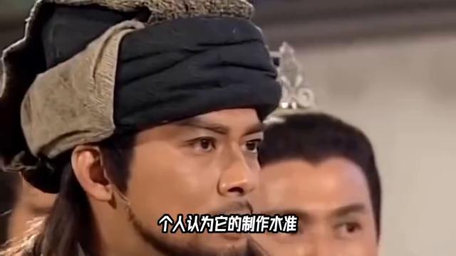 最被低估的射雕剧,被低估的央视版射雕英雄传