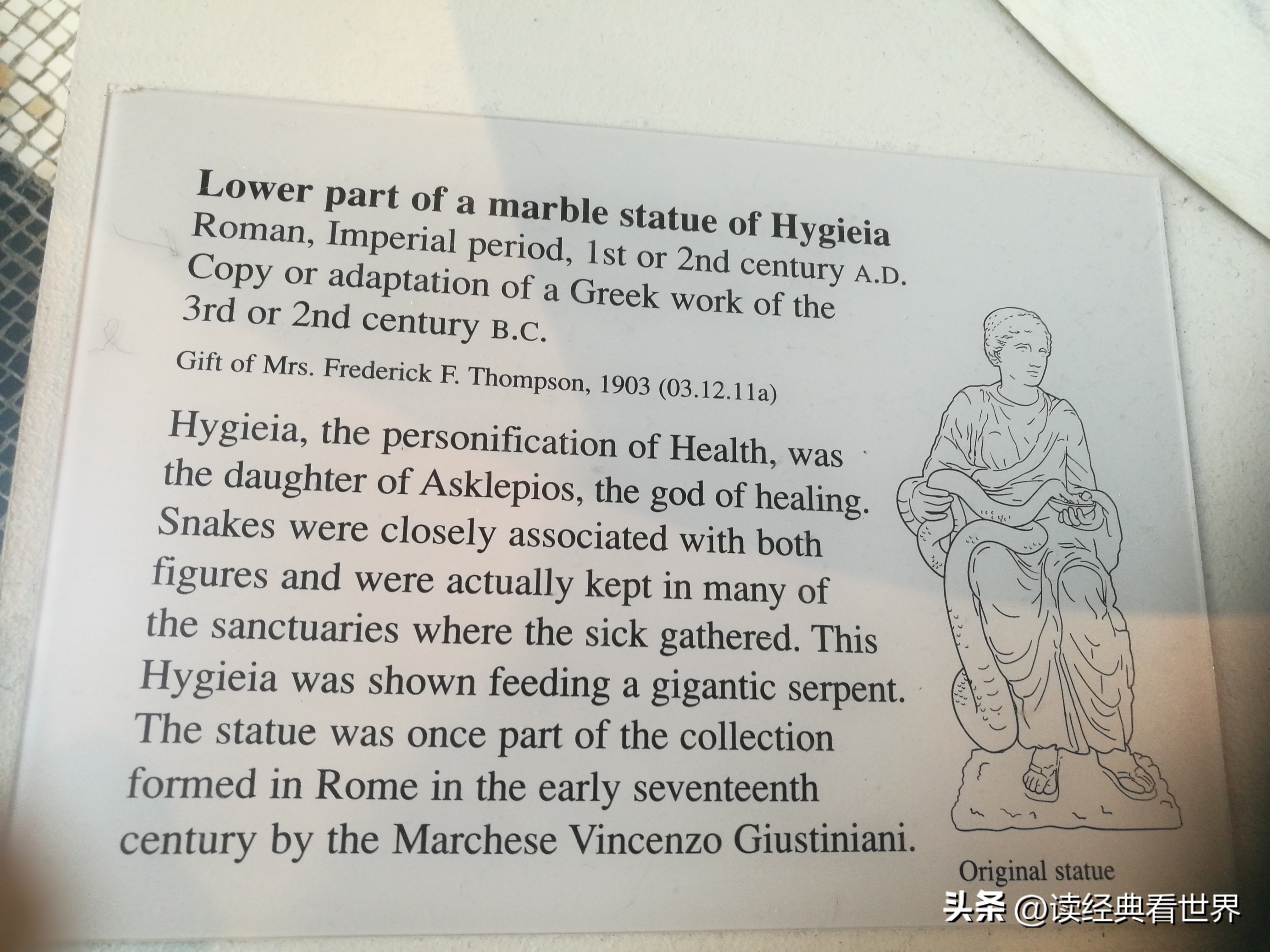 博物馆里的神话传说,博物馆美丽的神话