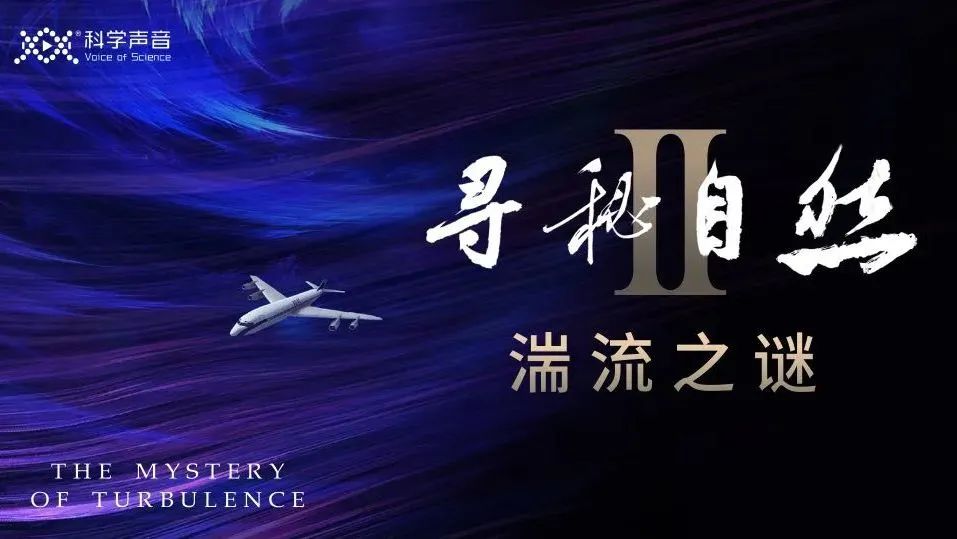 科普电影十大巅峰之作,科普电影重回大荧幕令人惊艳