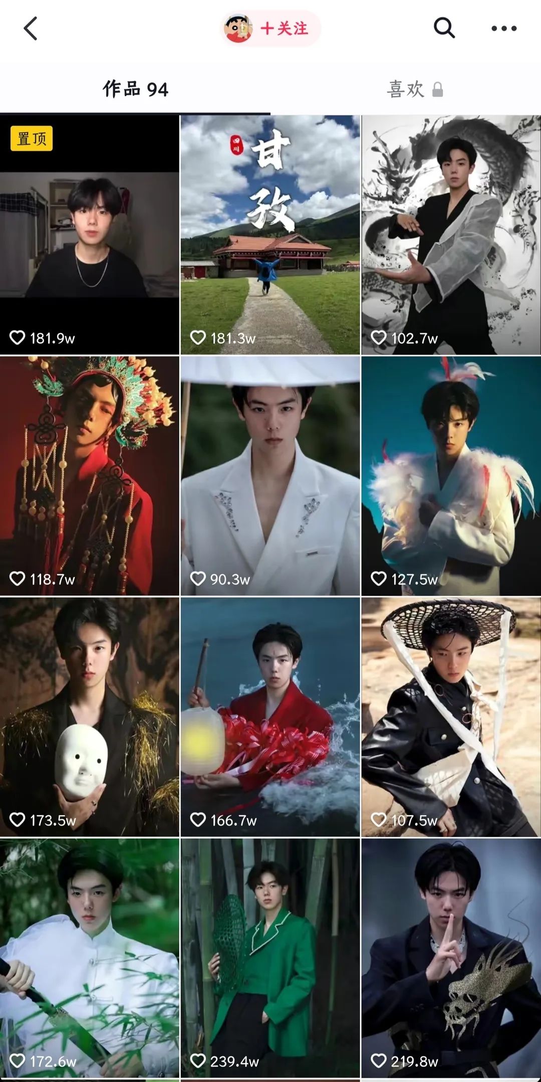 抖音热点宝怎么找对标账号,抖音10个对标账号实操教程