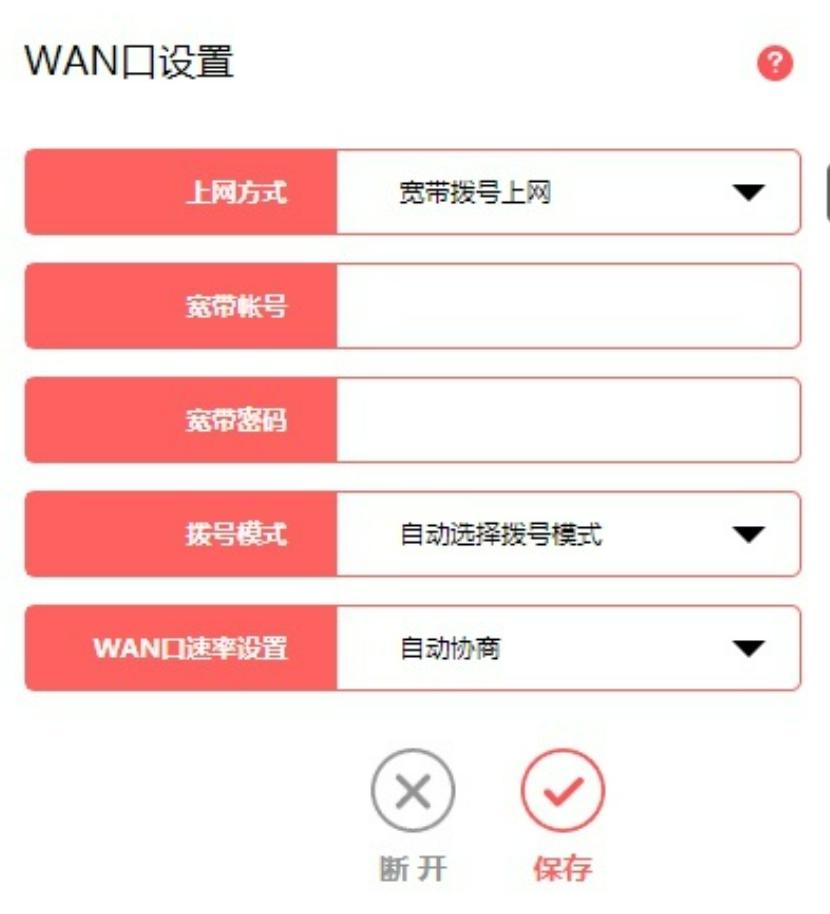 中国电信天翼宽带路由器怎么设置,新装移动宽带如何连接路由器