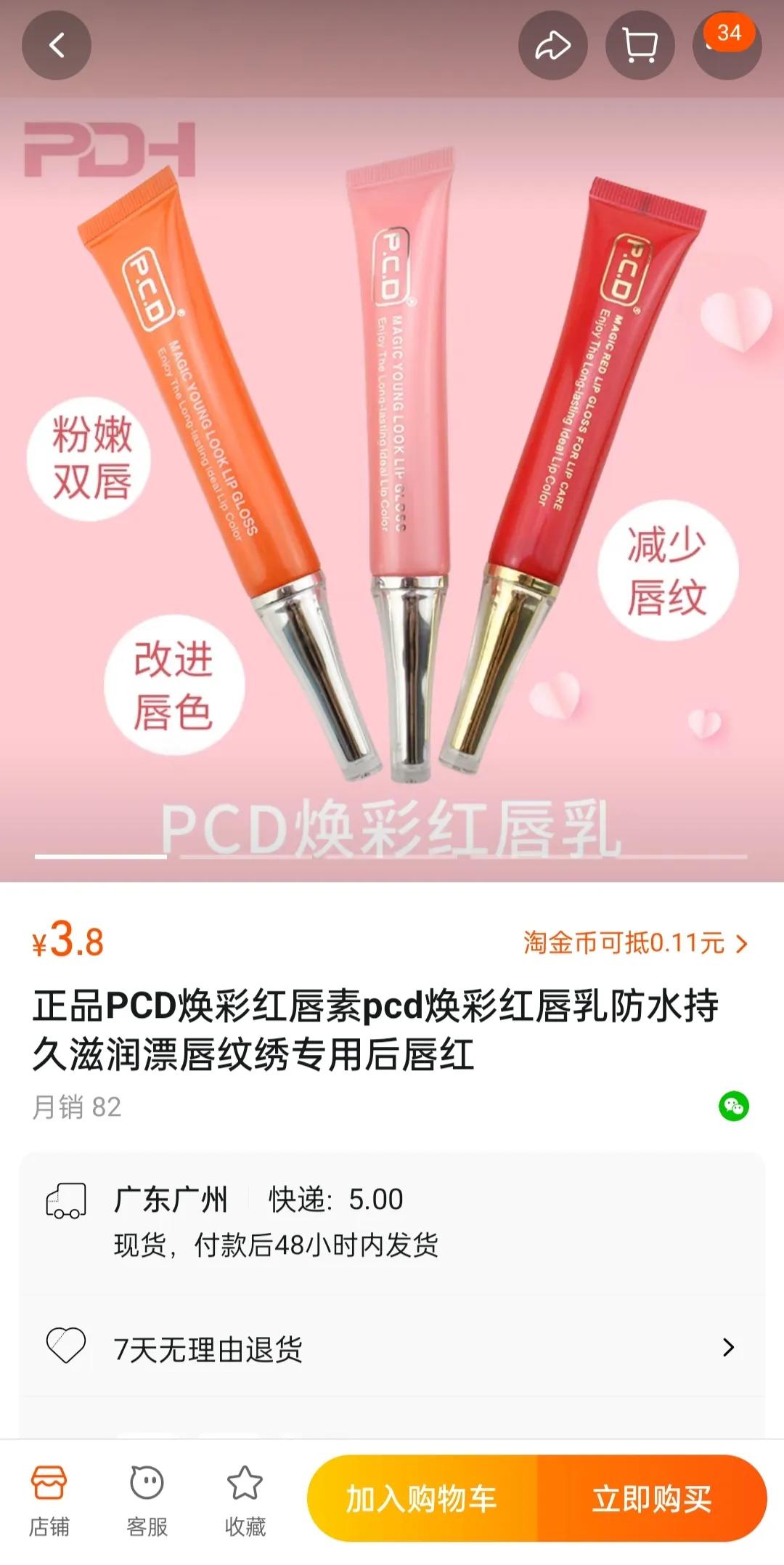 纹唇多久会全部掉色完,纹唇有什么不好的地方吗