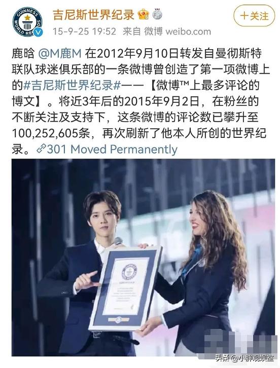 鹿晗家世有多牛,鹿晗多有钱