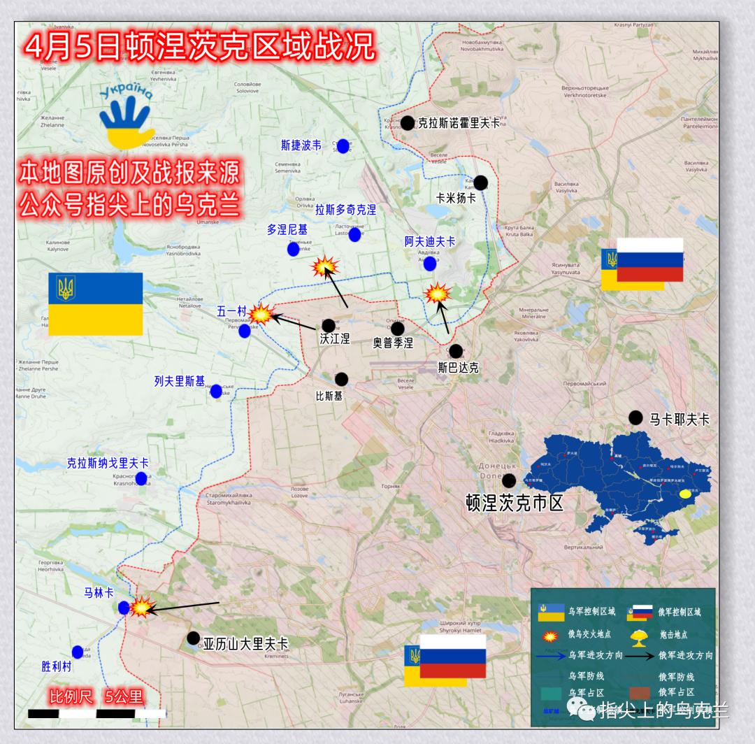 俄乌战争第400天,俄乌战争6号攻势