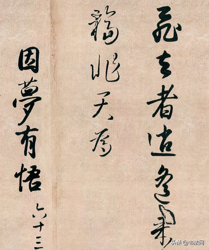 王羲之才是日本书法的“祖宗”！他对岛国书法的影响有多大？