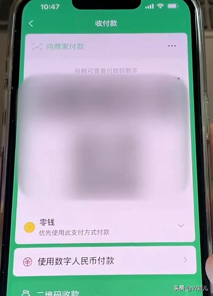 微信怎么用数字人民币支付,数字人民币app怎么在微信上添加